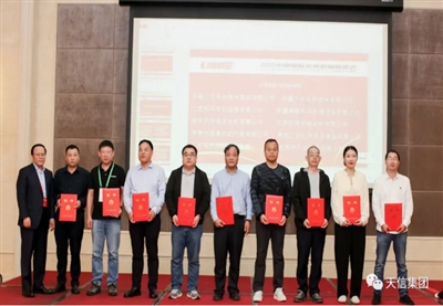 熱烈慶祝天農農機入選全國農機 “百強經銷商”